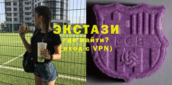 MESCALINE Верхний Тагил