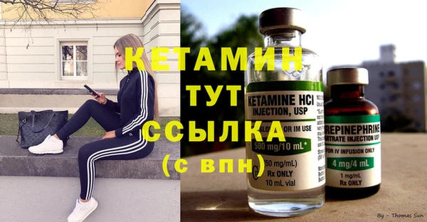 MESCALINE Верхний Тагил